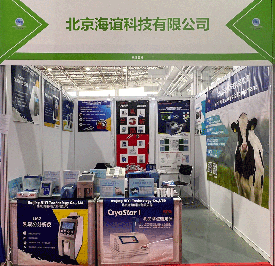 開年首展！海誼科技即將亮相第十七屆內(nèi)蒙古乳業(yè)博覽會(huì)暨高峰論壇