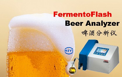 啤酒分析儀有哪些技術(shù)參數(shù)？