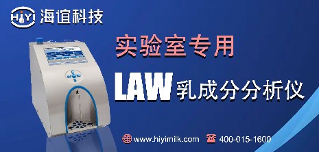 乳成分分析儀有哪些檢測(cè)項(xiàng)目？
