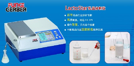 牛奶分析儀需要多久清洗一次？