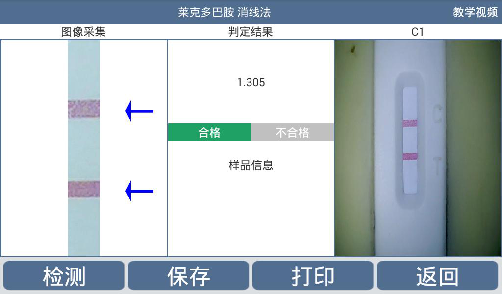 1664444945741858.jpg CGTM-特點1.jpg